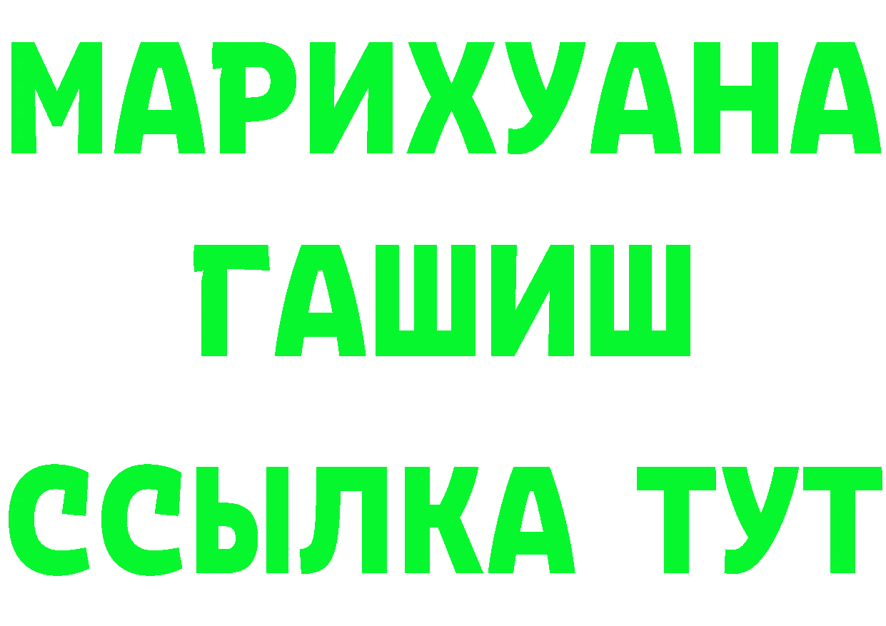 КЕТАМИН ketamine вход нарко площадка MEGA Сорочинск