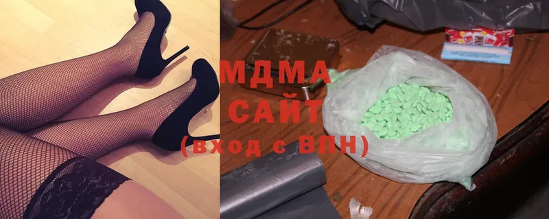 закладка  Сорочинск  МДМА Molly 